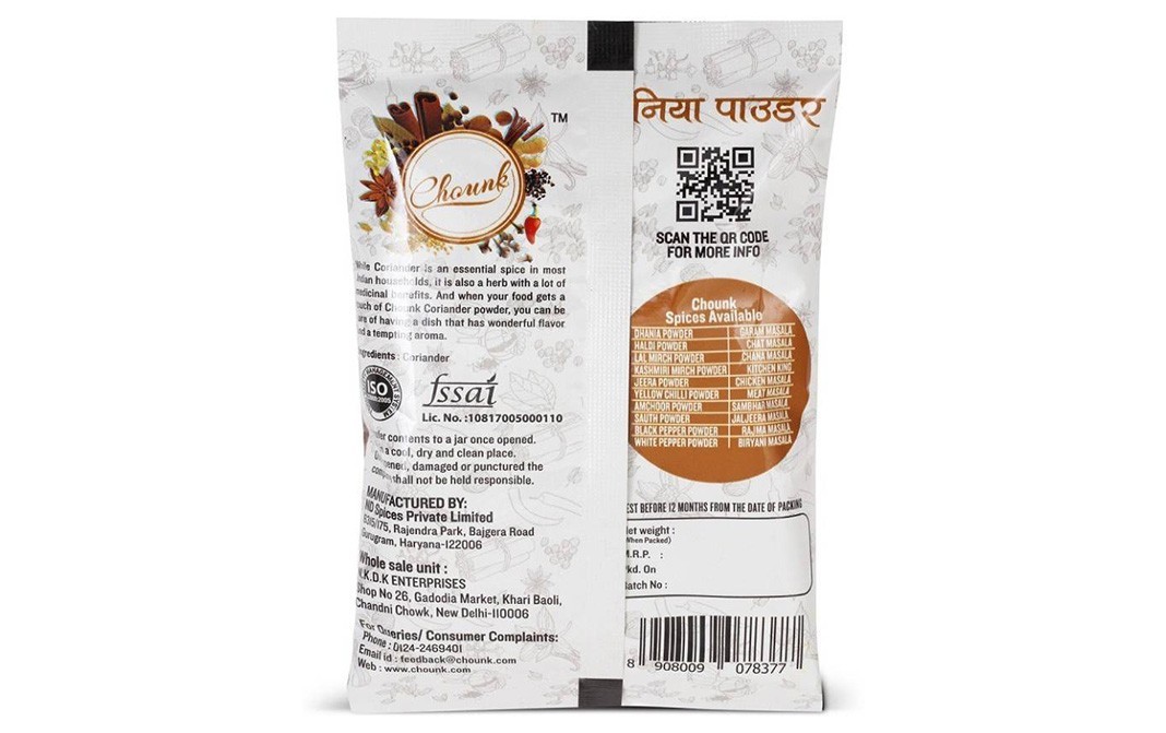 Chounk Coriander Powder    Pack  100 grams